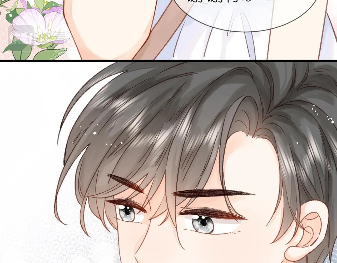 第16话 白卉？40