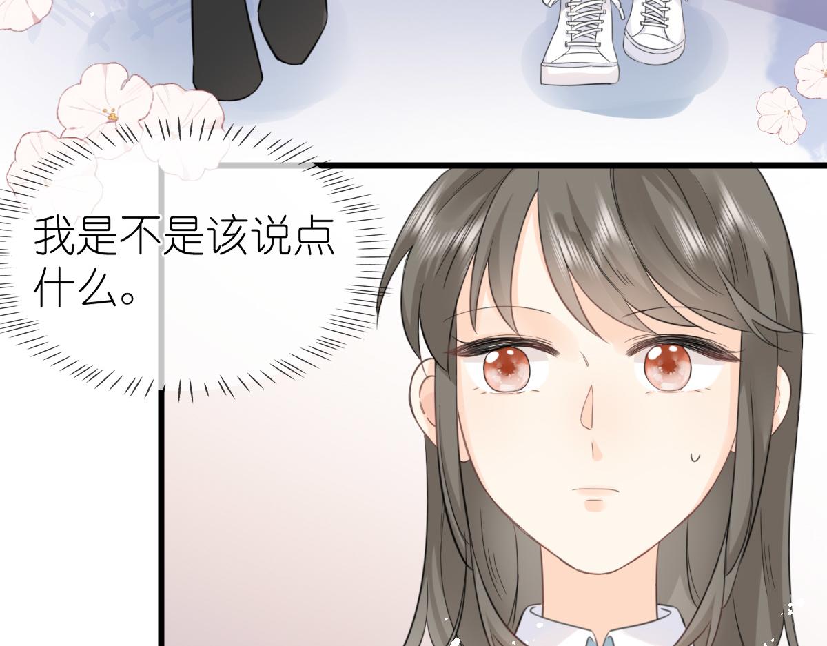 第10话 和她很像？51