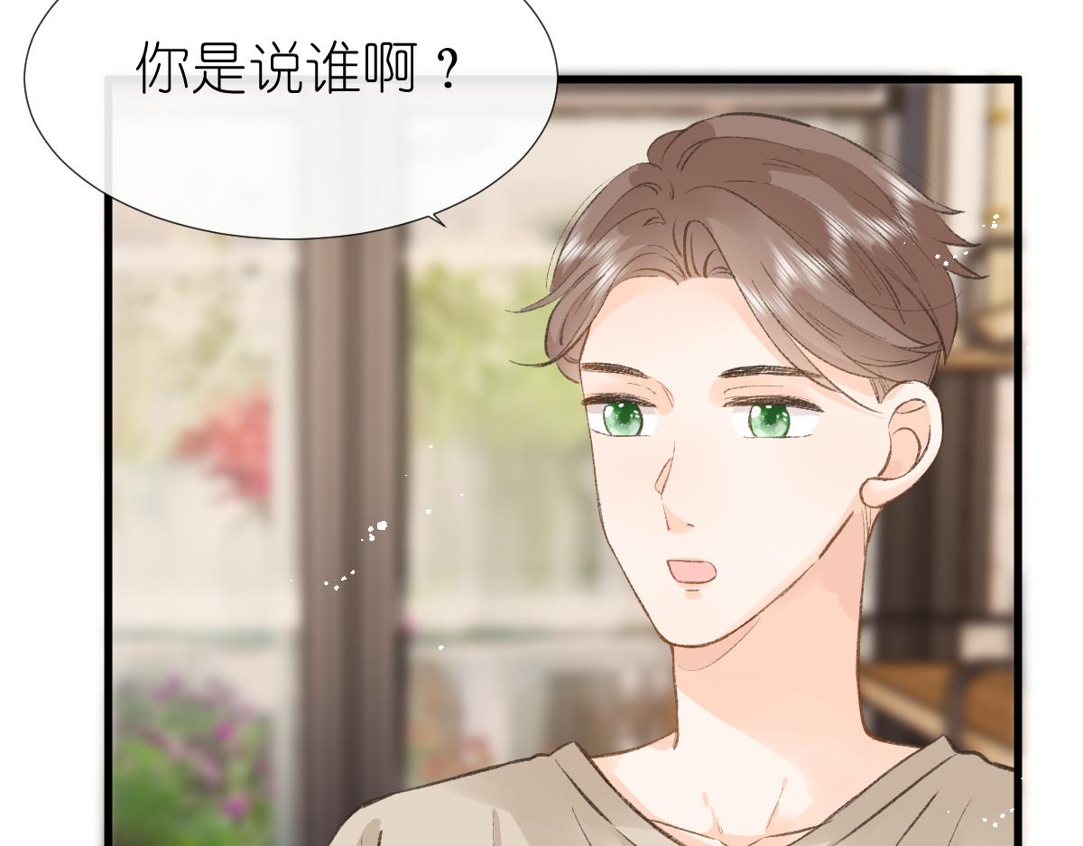 第5话 辞职了57