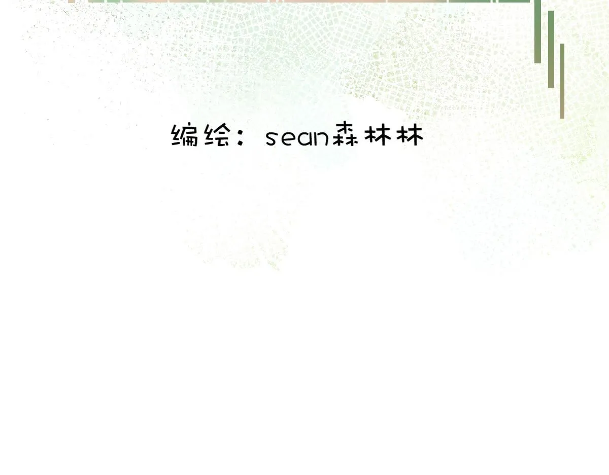 第17话 哥哥？！4