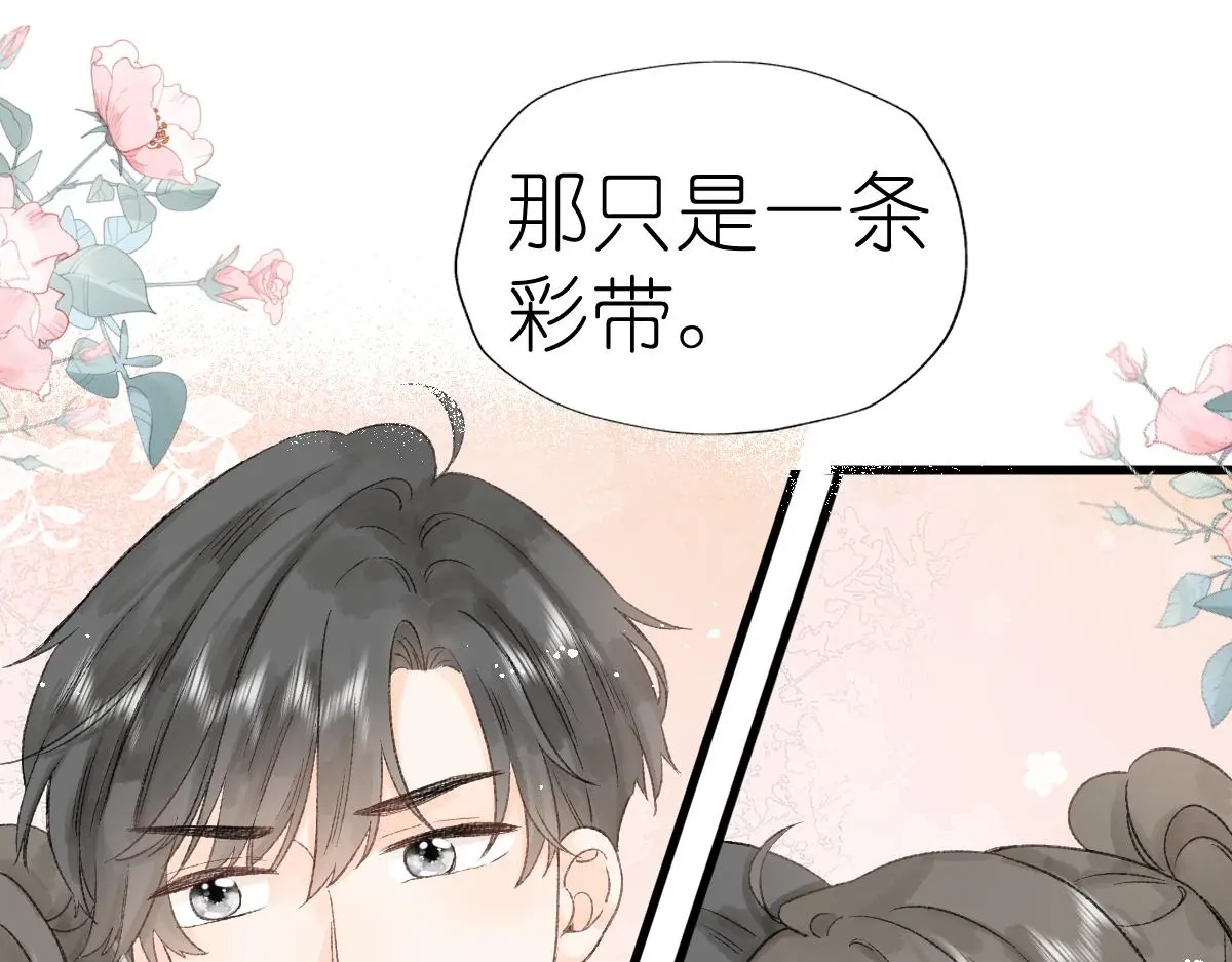 第18话 与你无关？！58