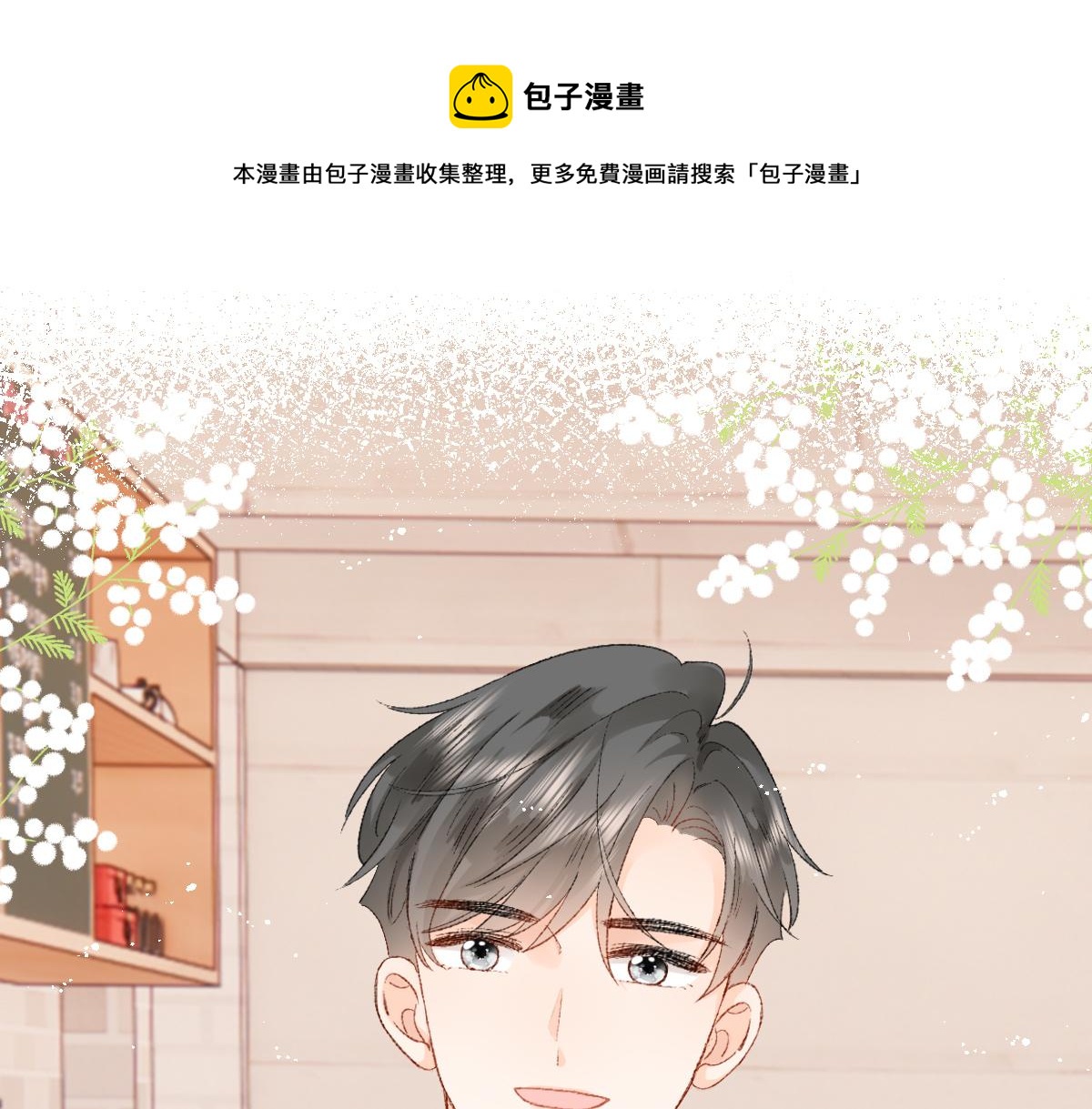 第12话 赴宴0