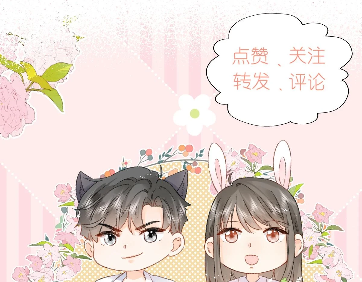 第13话 宴会101