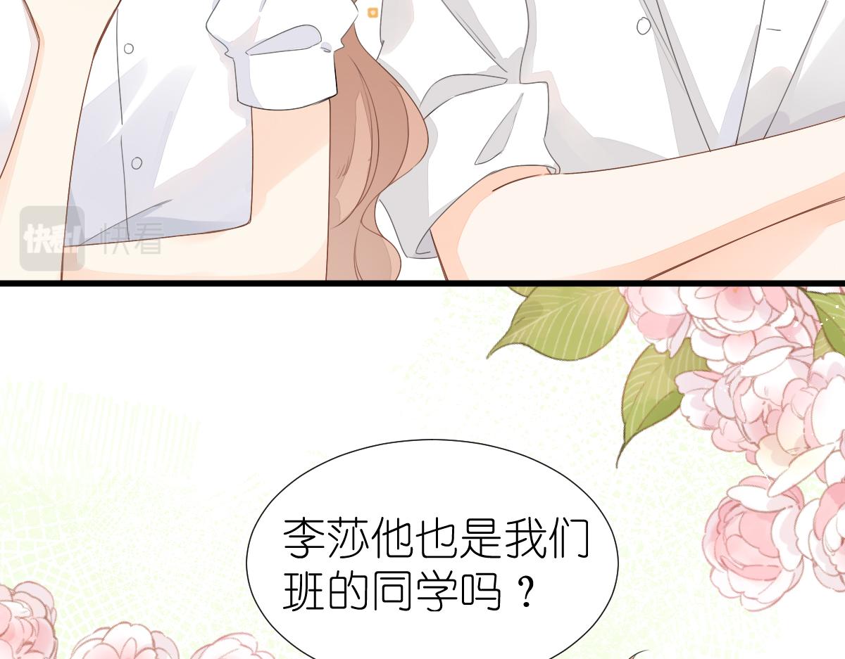 第8话 美食街的巧合33