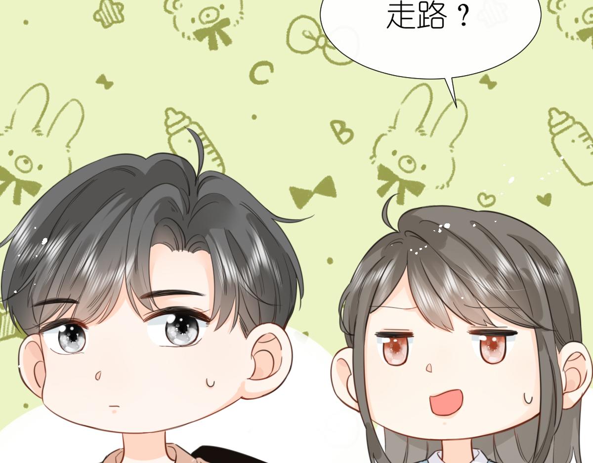 第7话 传言中的他26