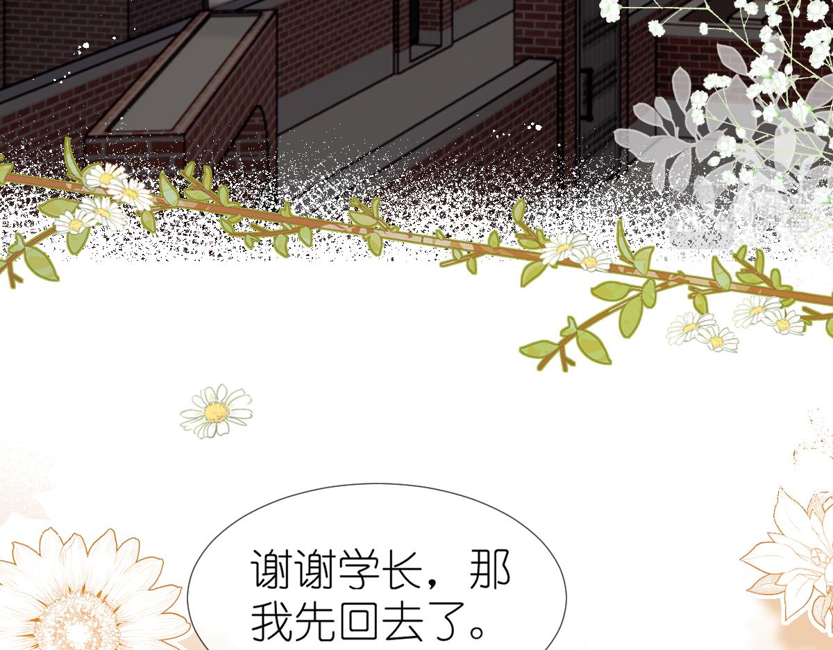 第10话 和她很像？89