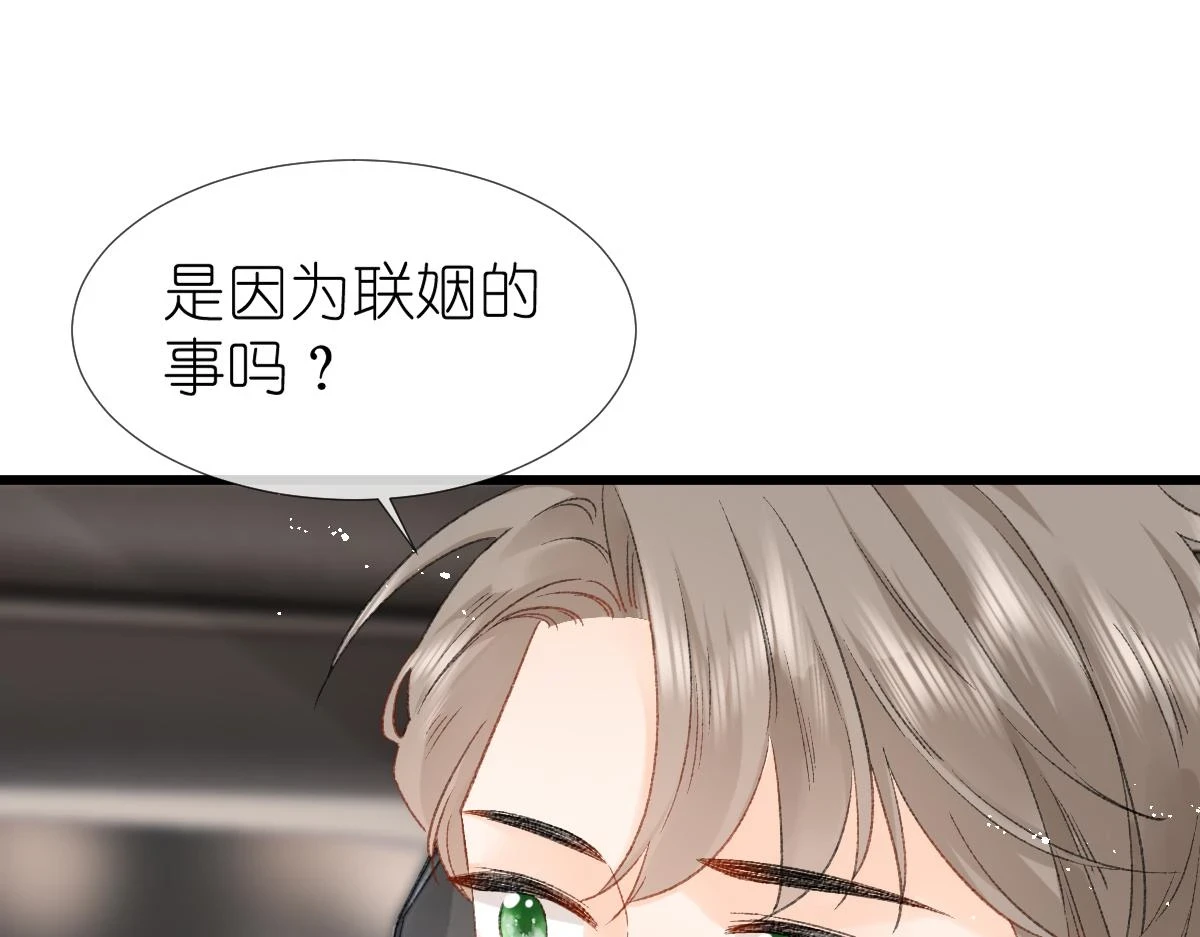 第13话 宴会31
