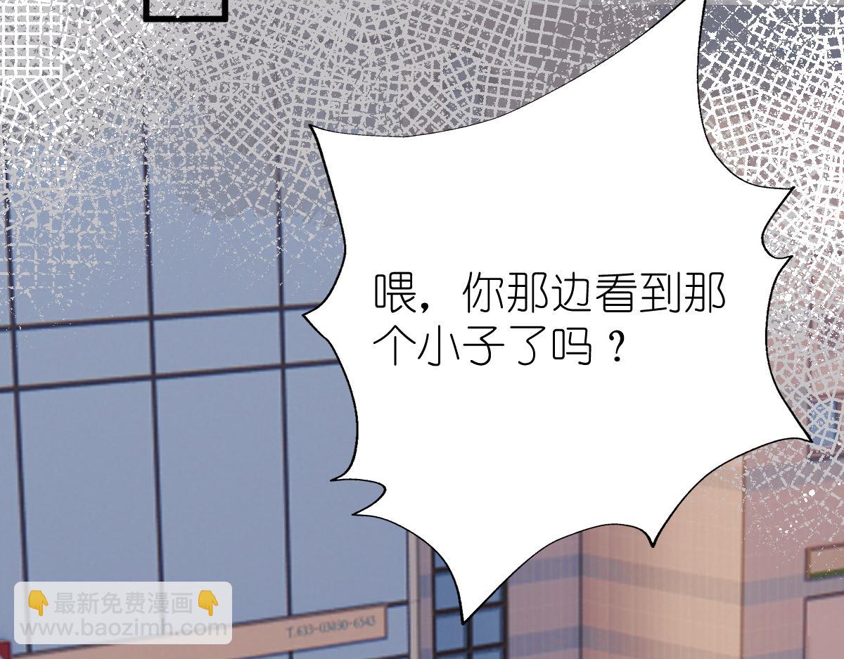 第5话 辞职了76