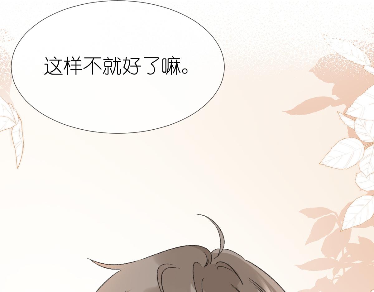 第12话 赴宴85