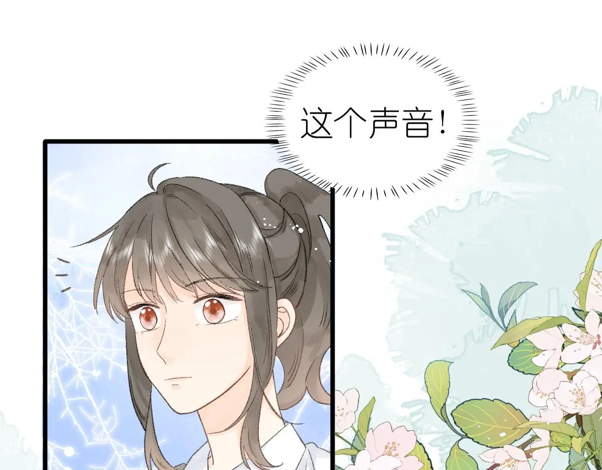 第18话 与你无关？！19