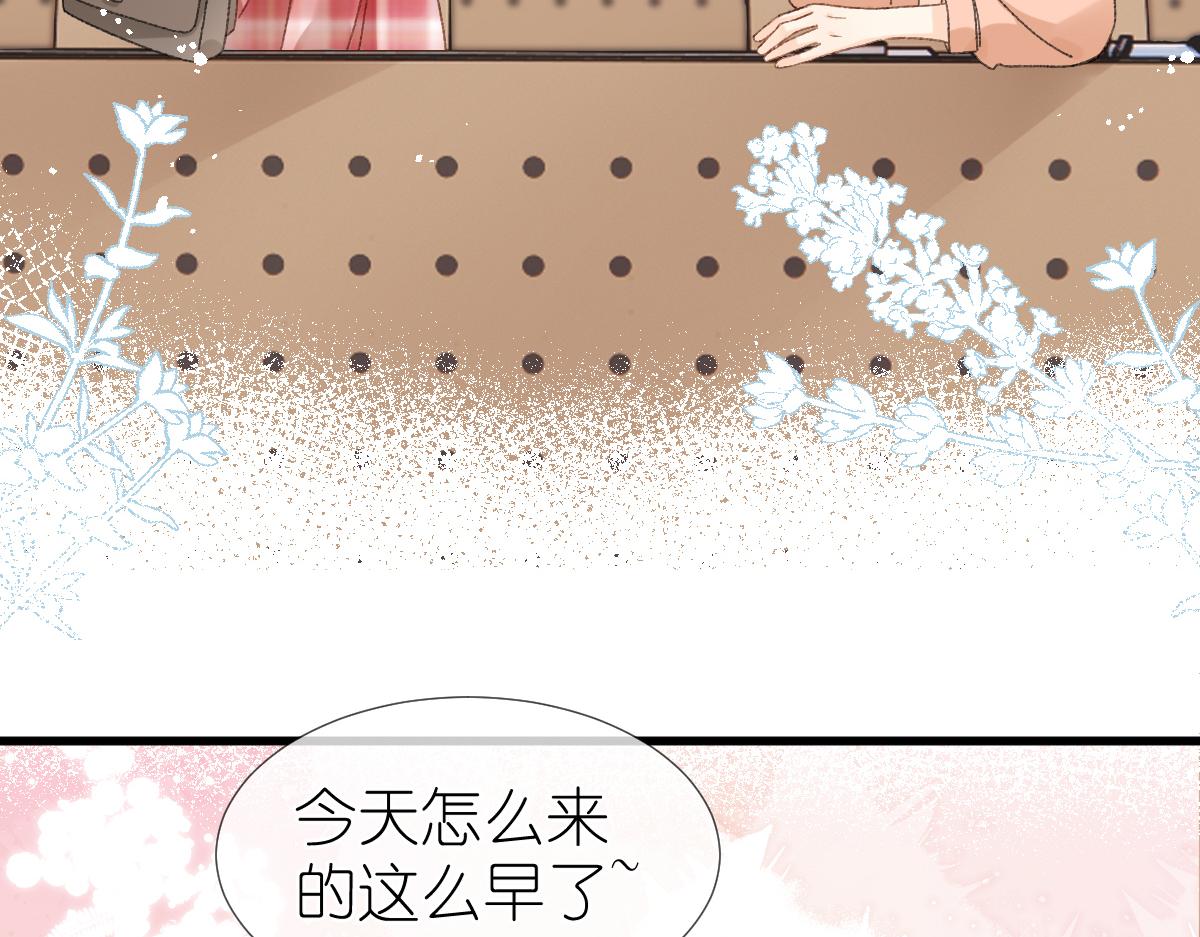 第11话 林间小道76