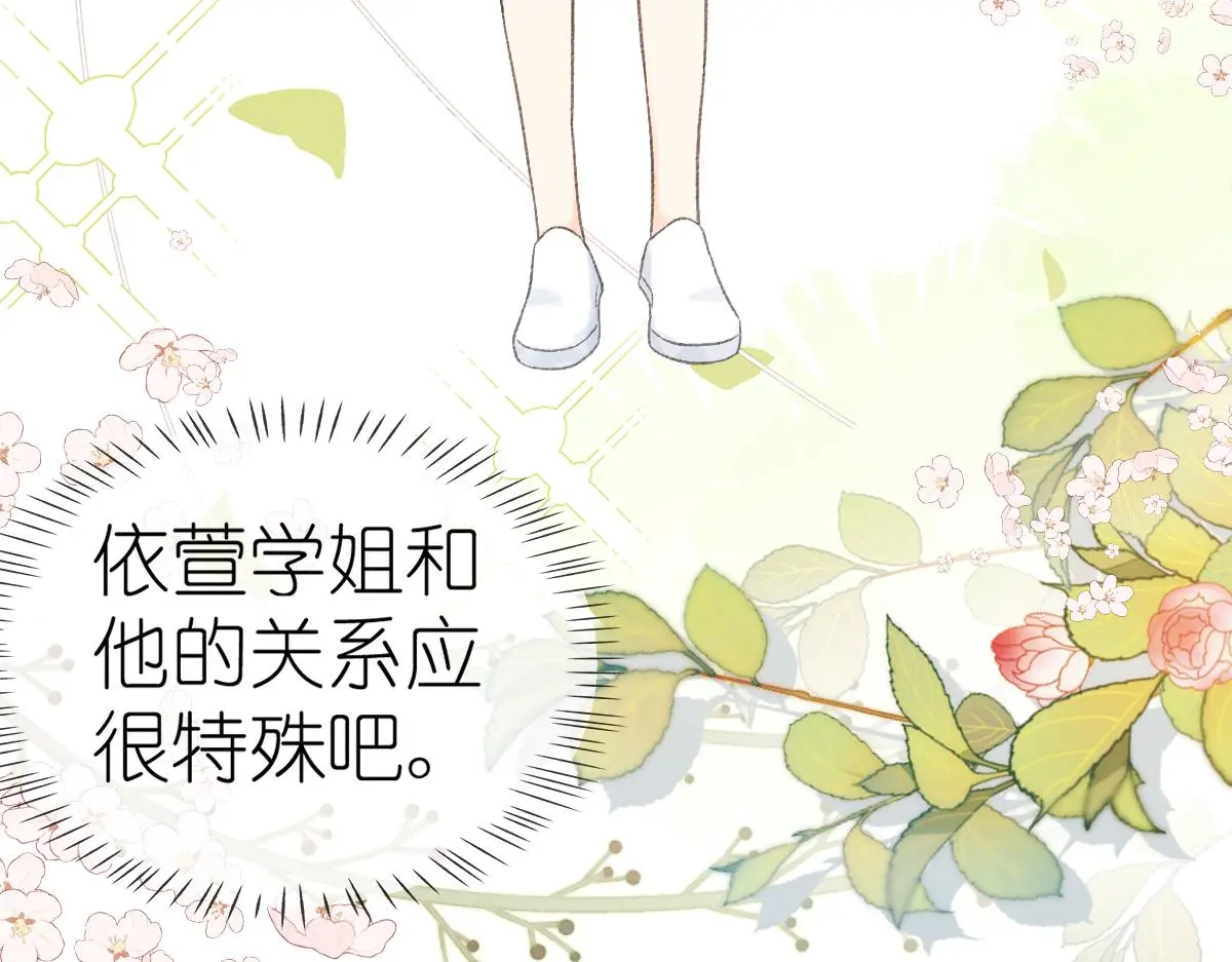 第18话 与你无关？！80