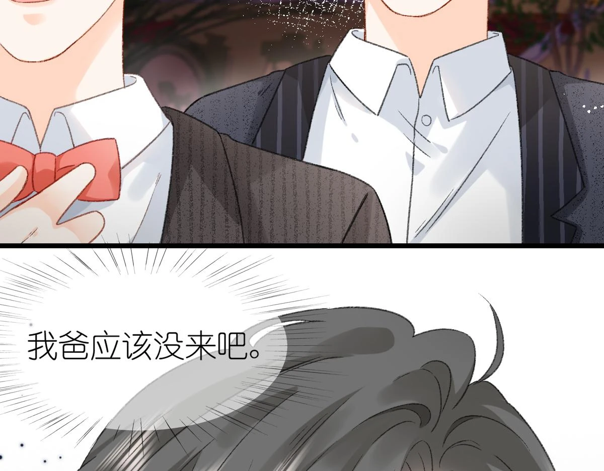 第13话 宴会70