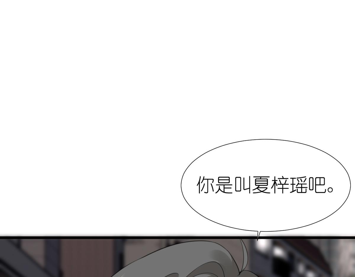 第10话 和她很像？73