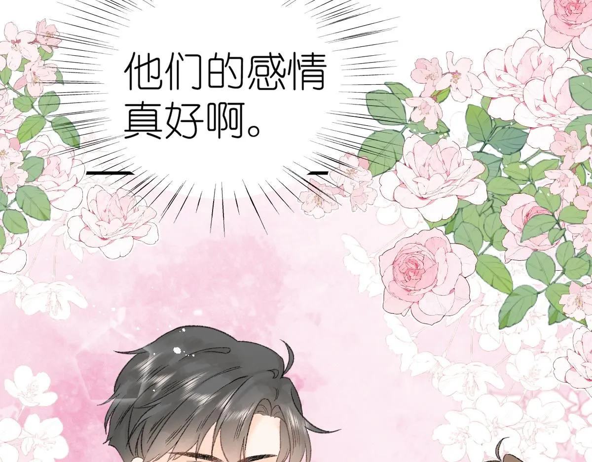 第17话 哥哥？！134