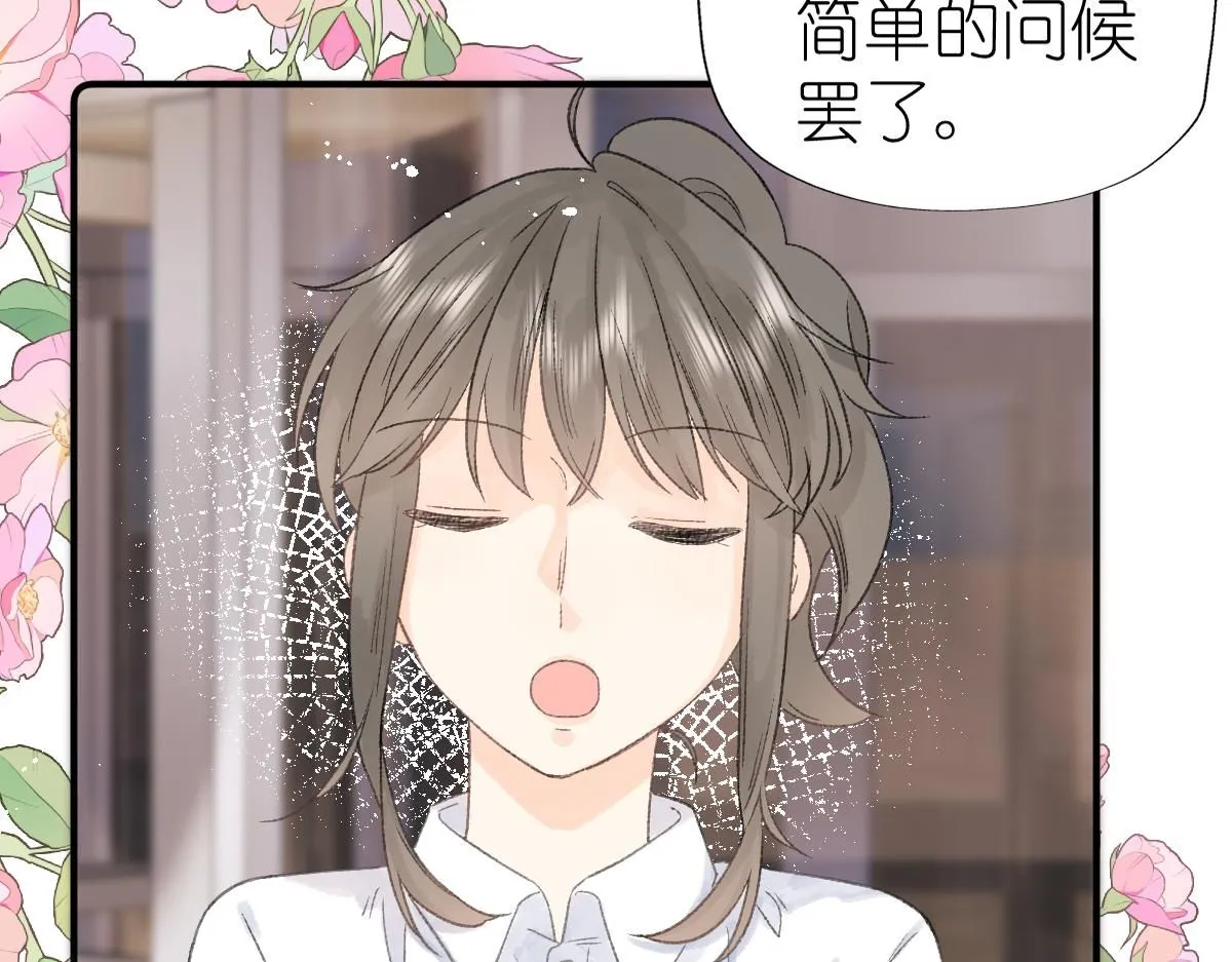 第17话 哥哥？！139