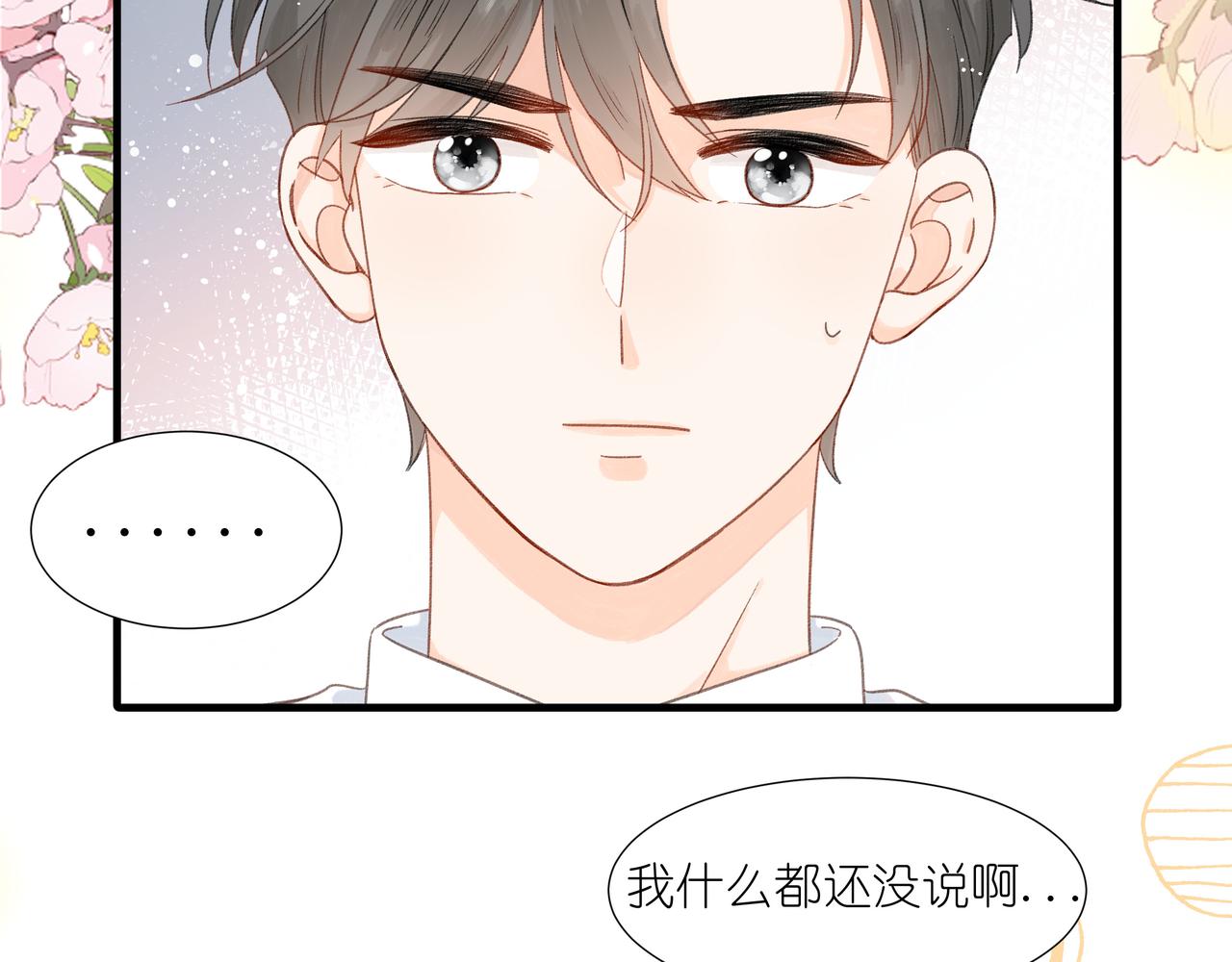 第15话 心结64