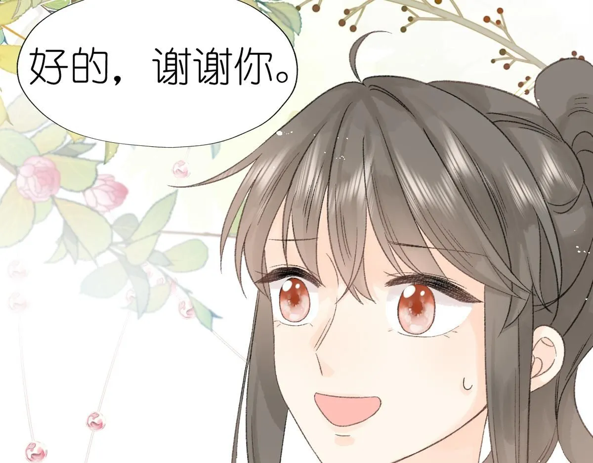 第17话 哥哥？！105