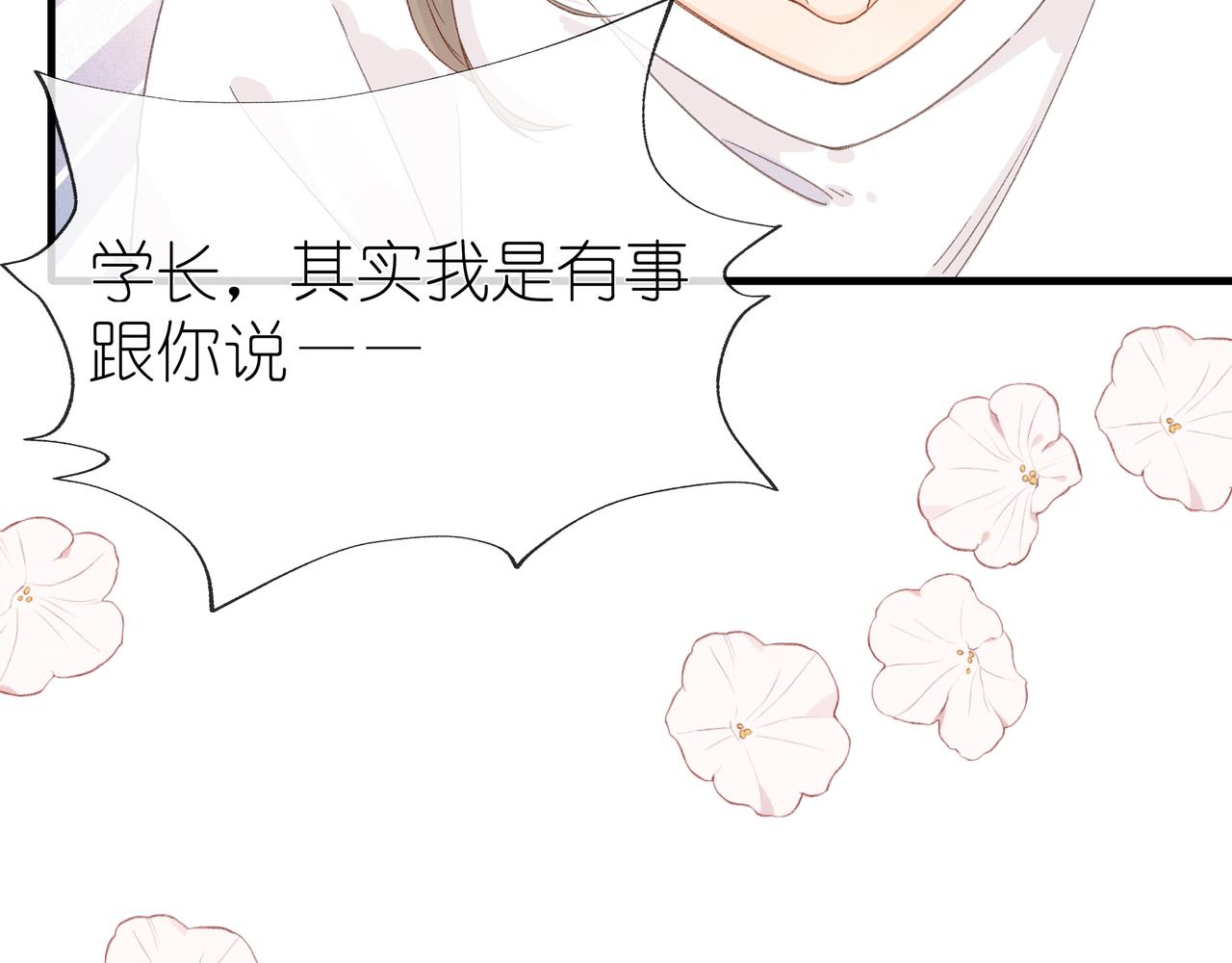 第15话 心结25