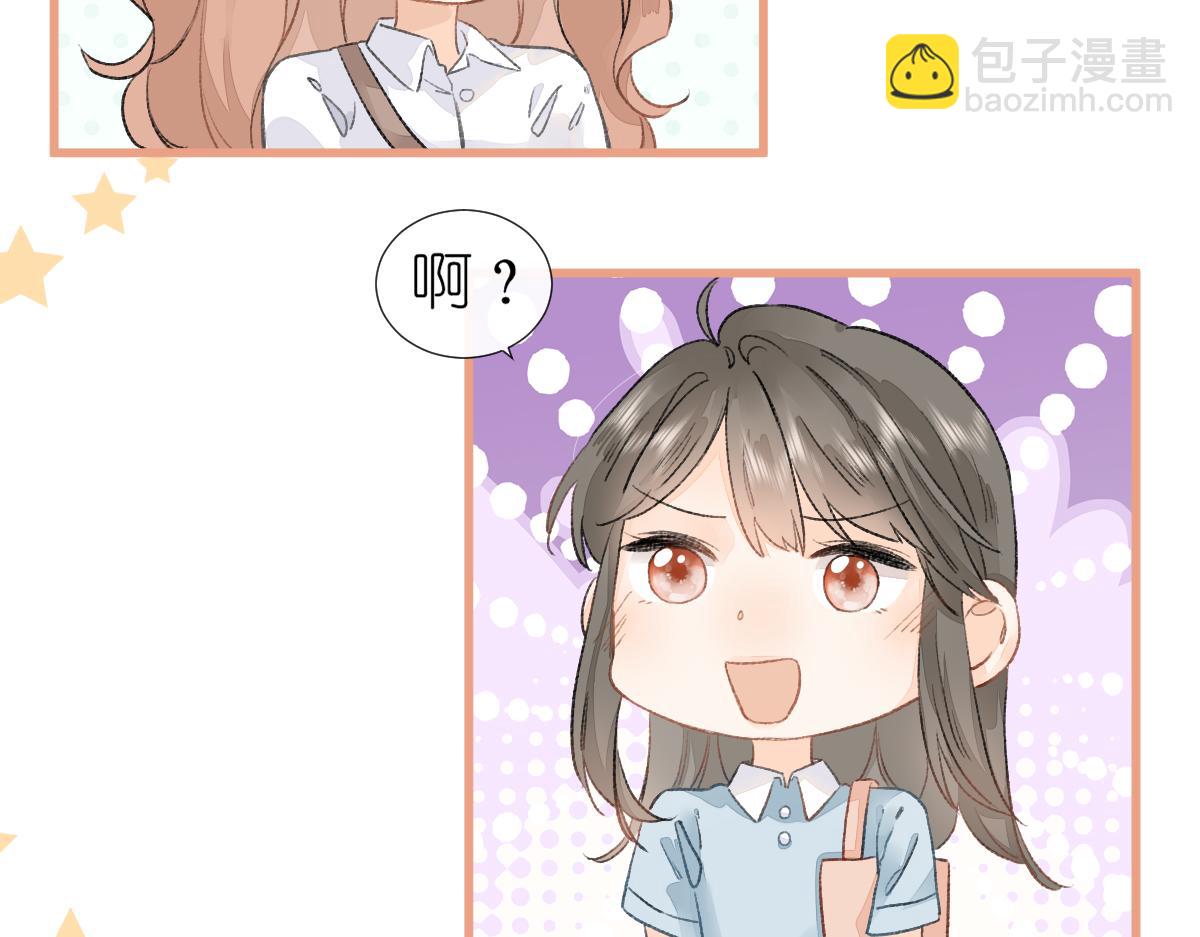 第9话 心动？！61