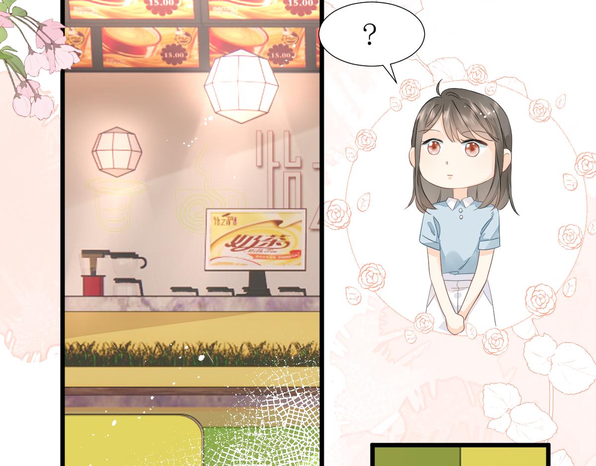 第8话 美食街的巧合77