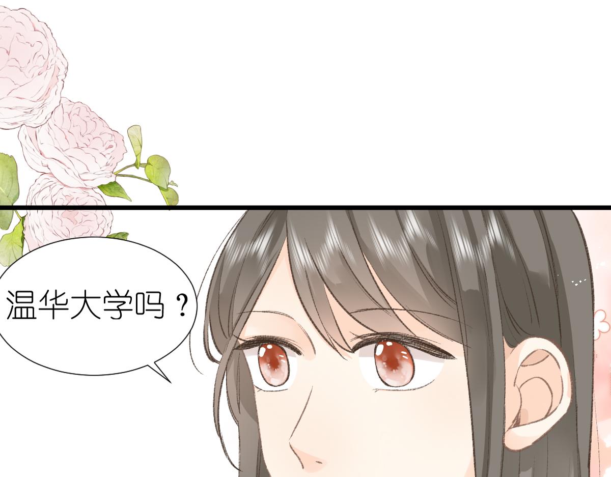 第2话 打工？13
