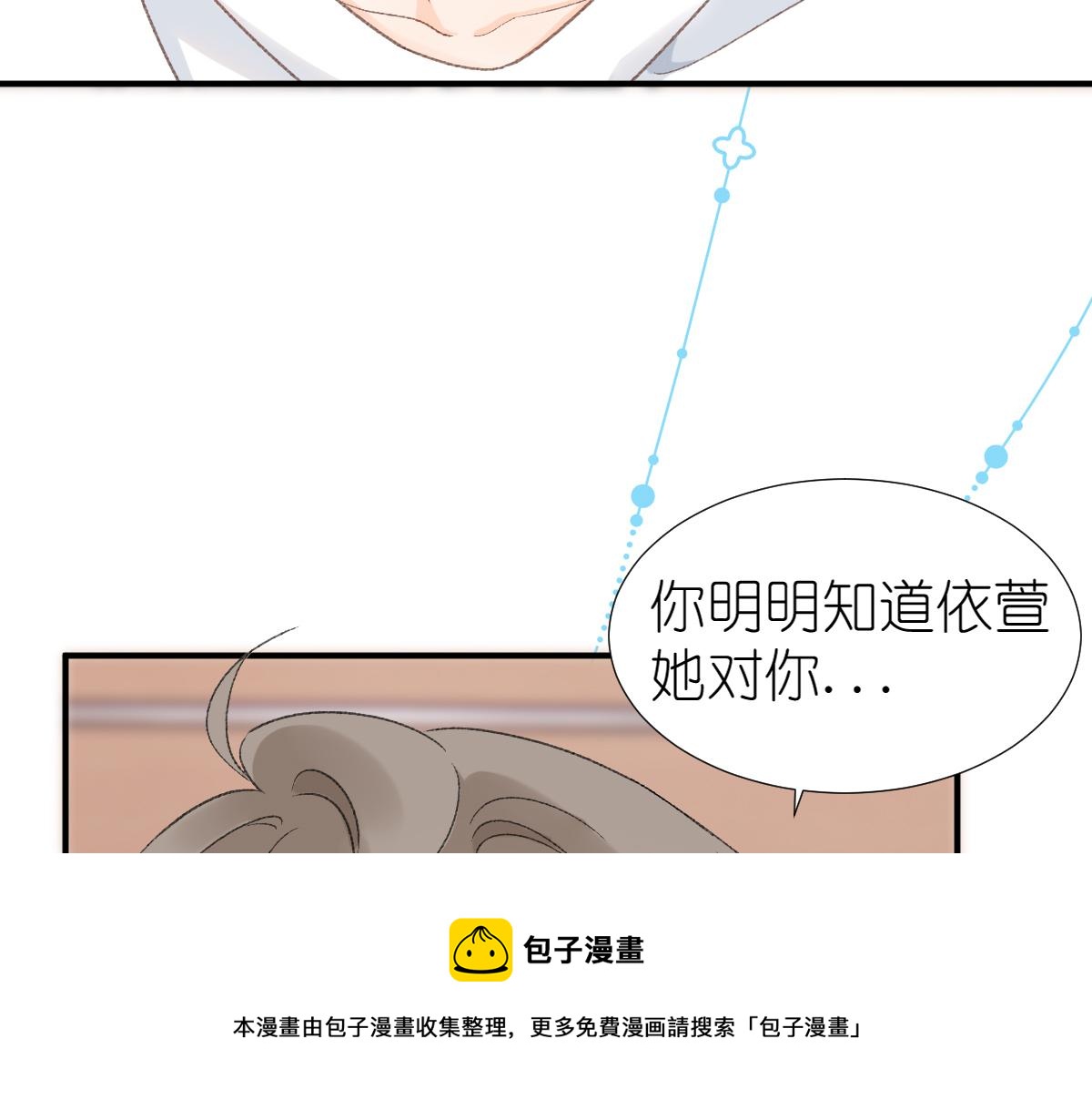 第12话 赴宴49