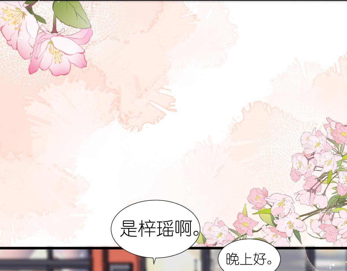 第8话 美食街的巧合63
