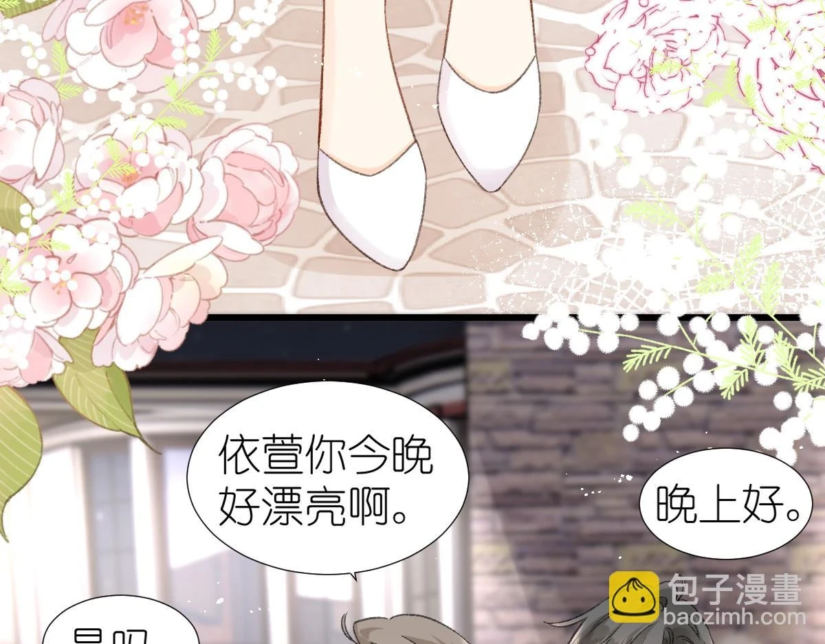 第13话 宴会79