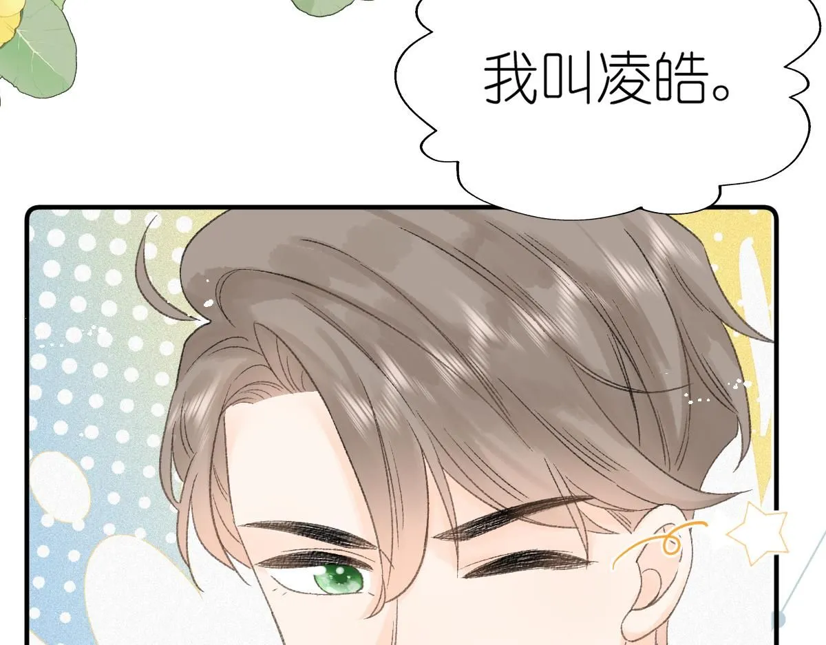 第17话 哥哥？！153