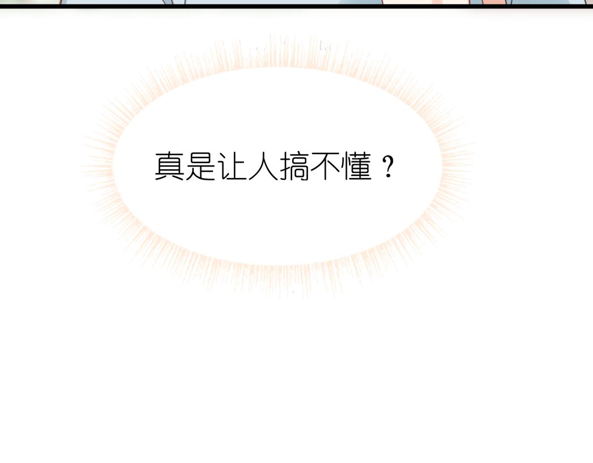 第7话 传言中的他42
