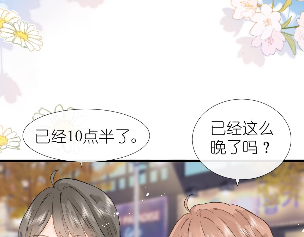 第9话 心动？！72