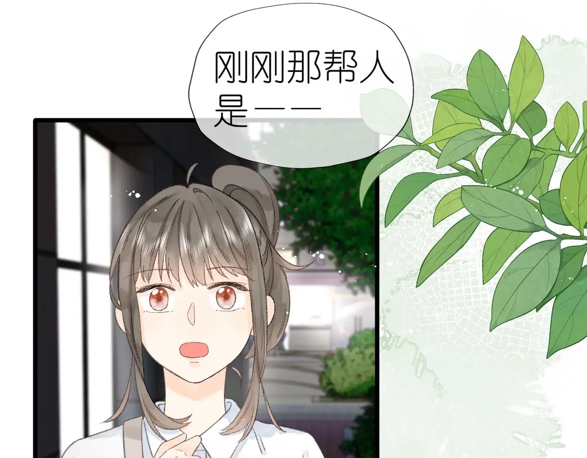 第18话 与你无关？！71