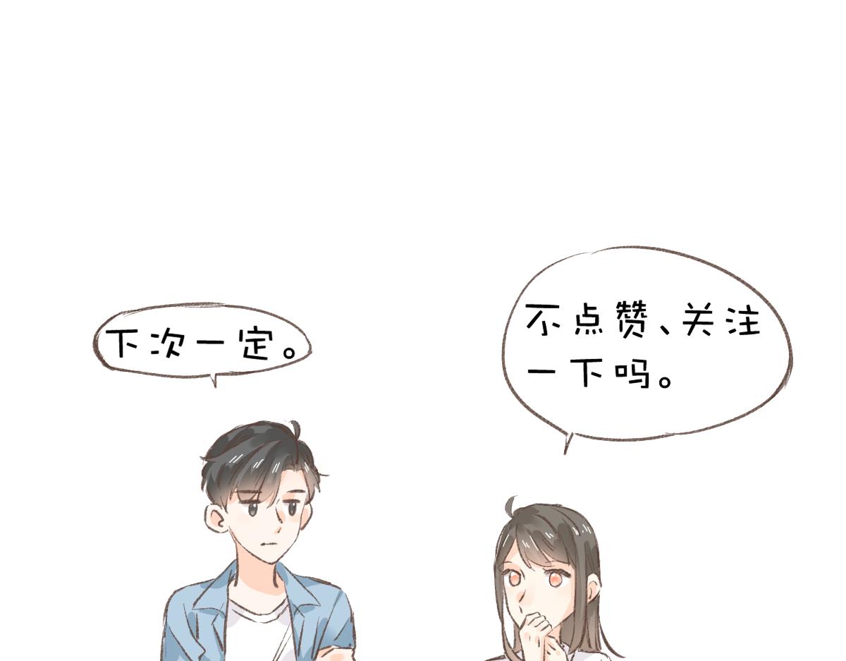 第7话 传言中的他109