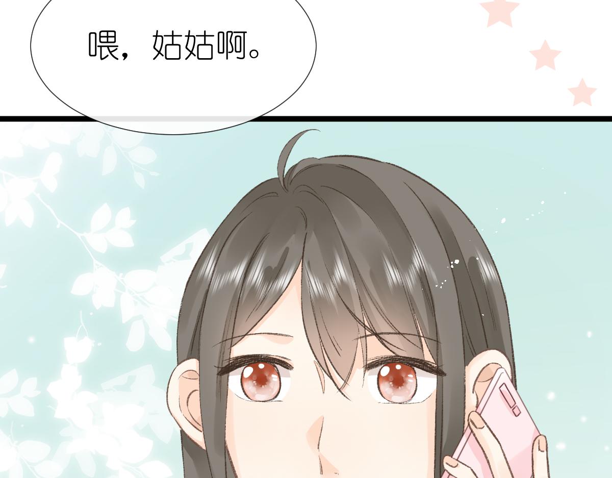 第3话 邻居10