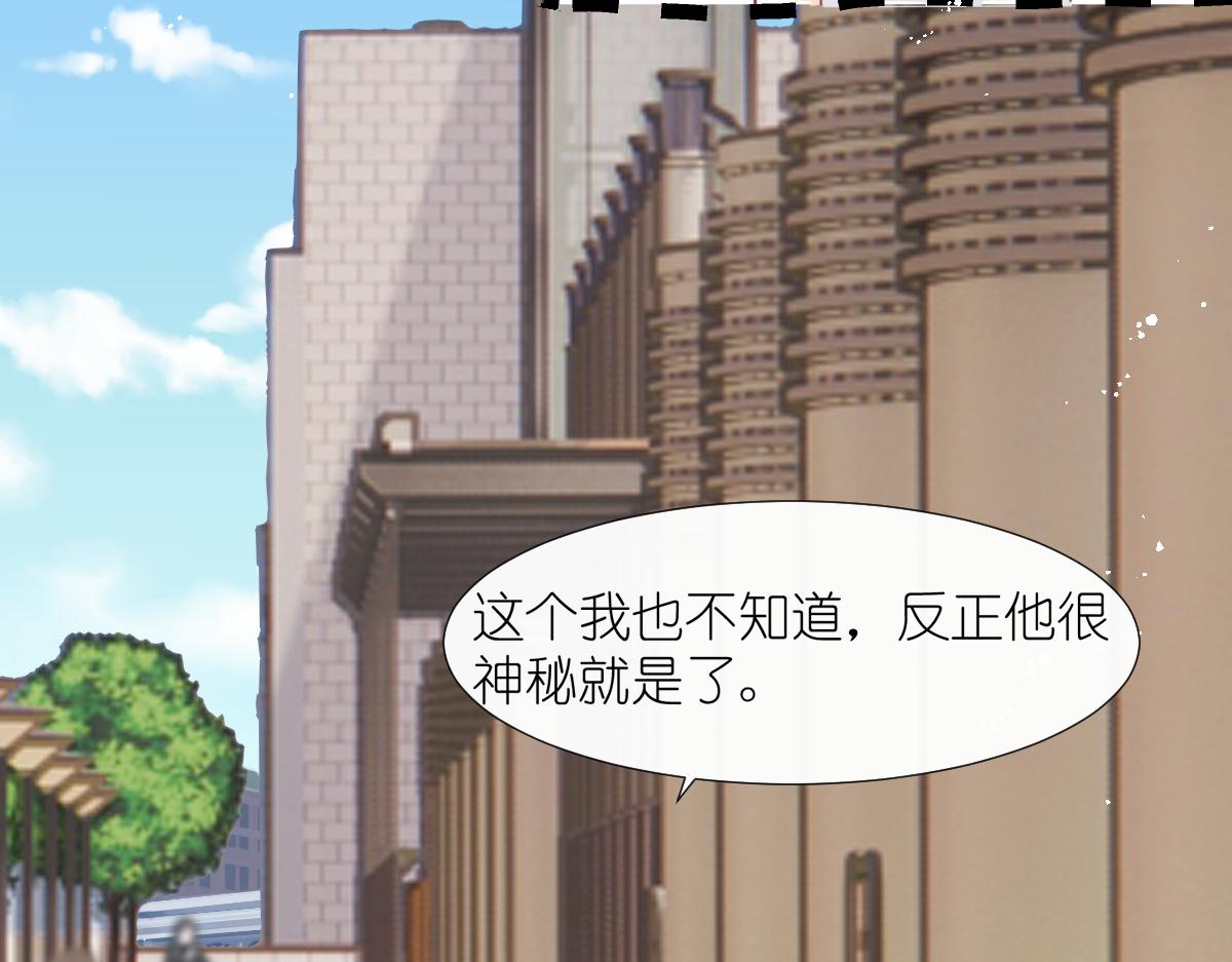 第7话 传言中的他80