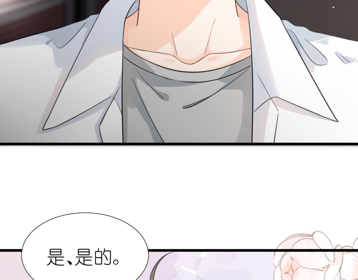 第10话 和她很像？75