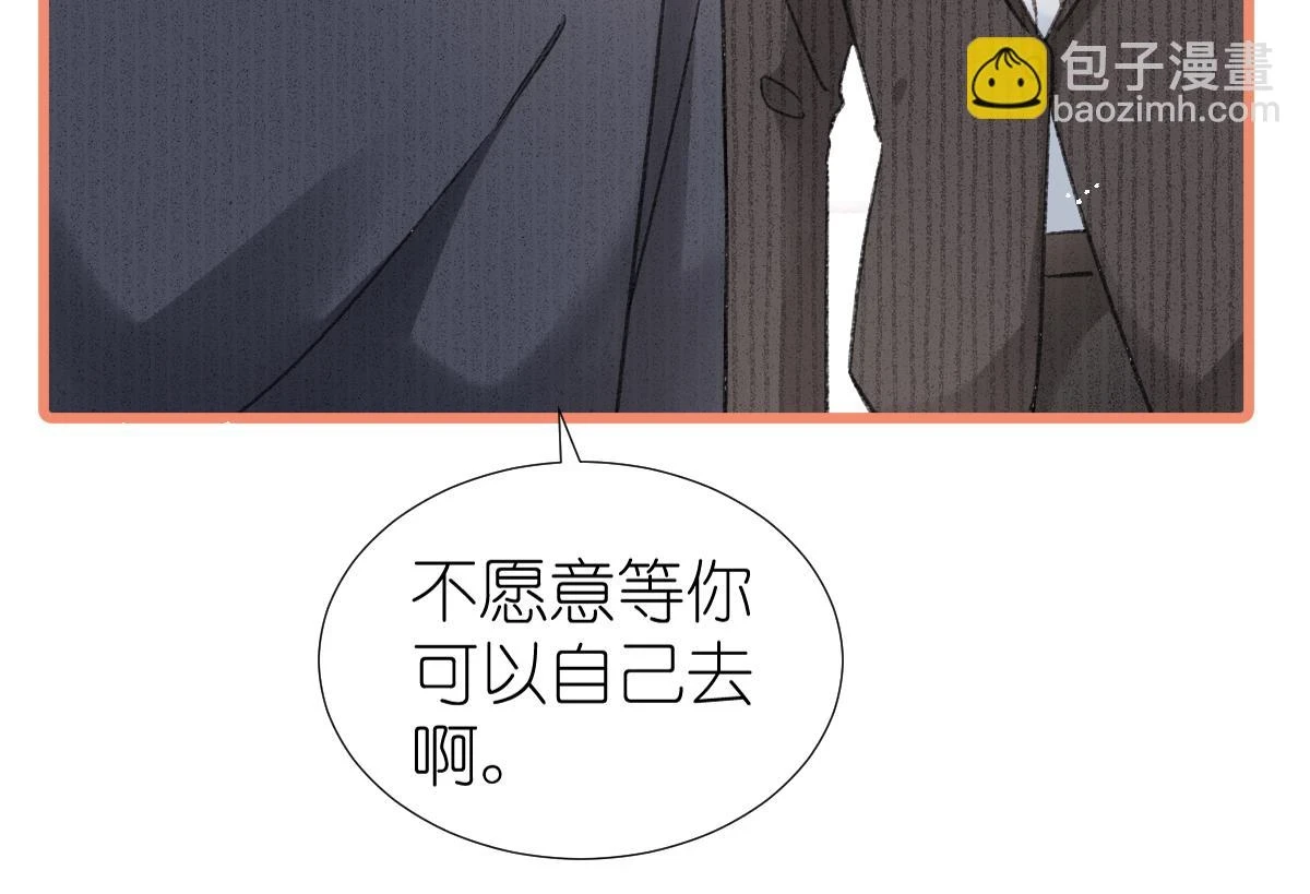 第13话 宴会16