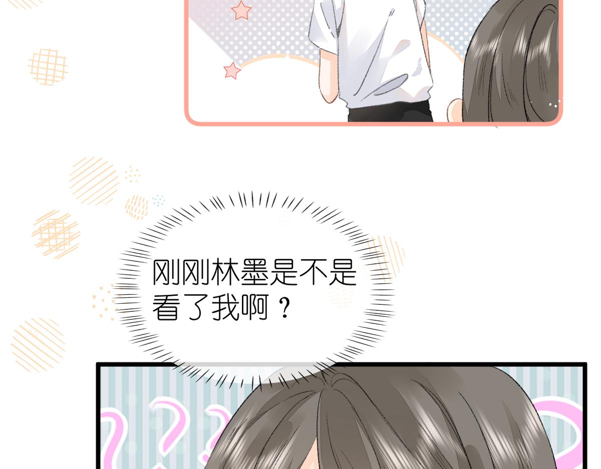 第9话 心动？！21