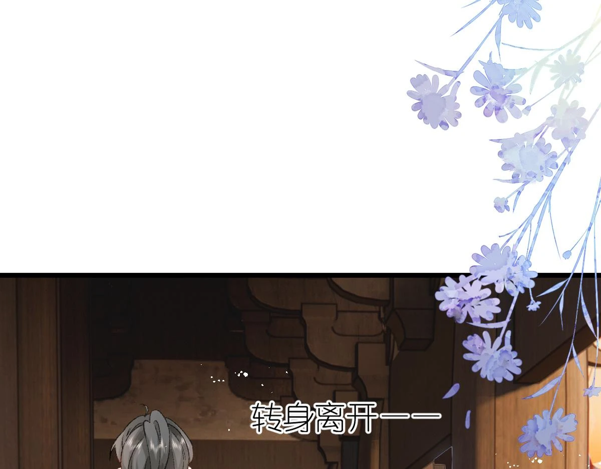 春节古风番外89