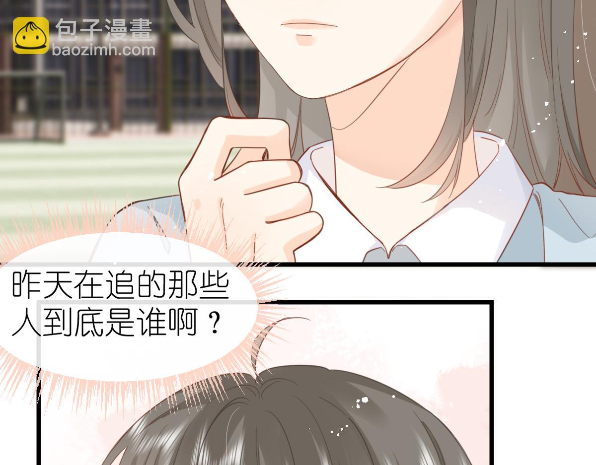 第7话 传言中的他86
