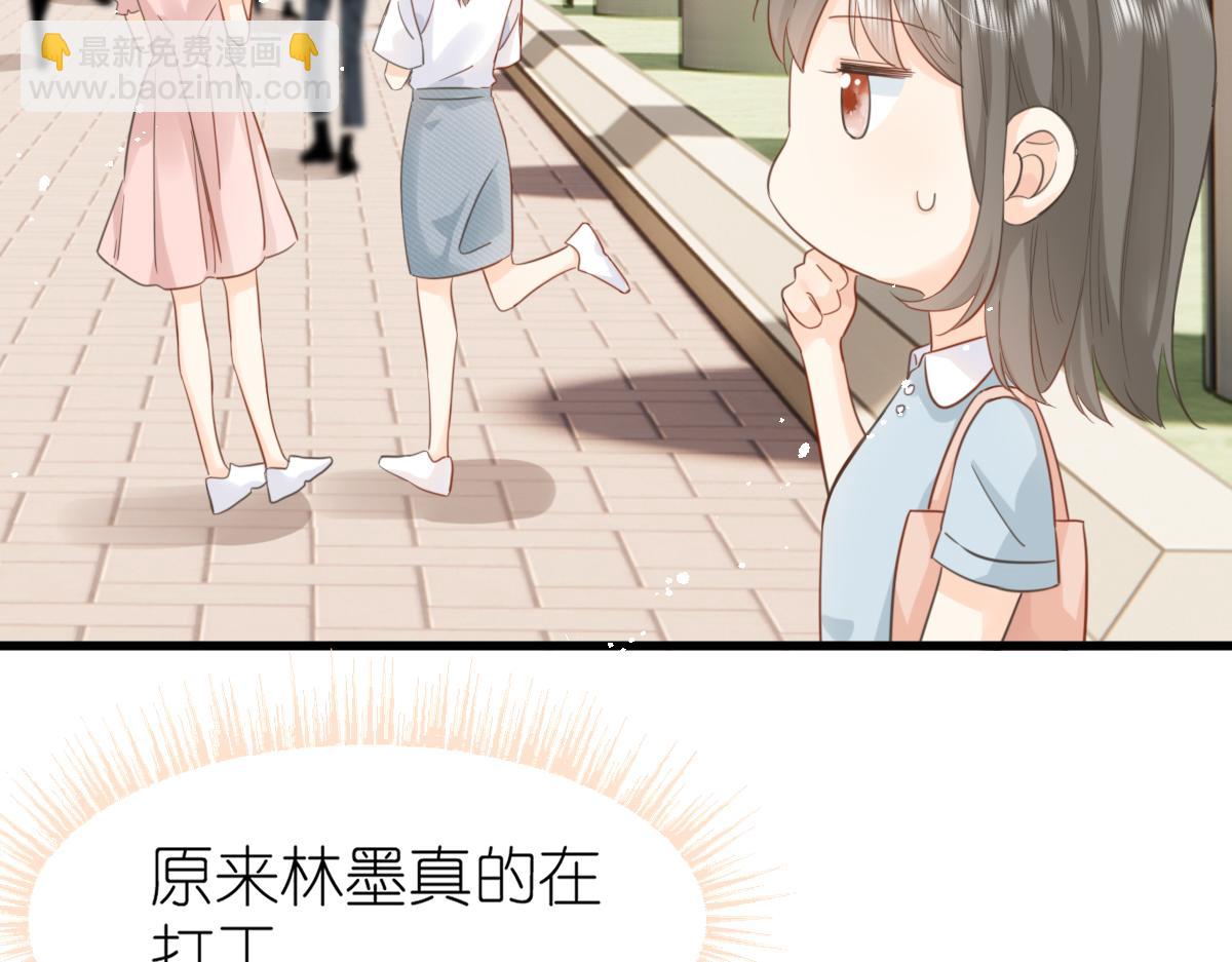 第7话 传言中的他84