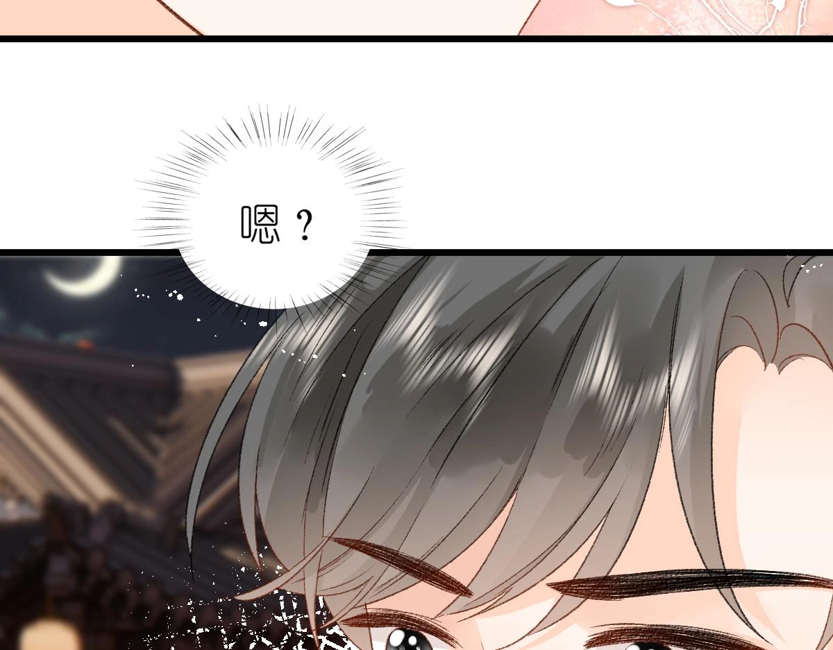 春节古风番外53