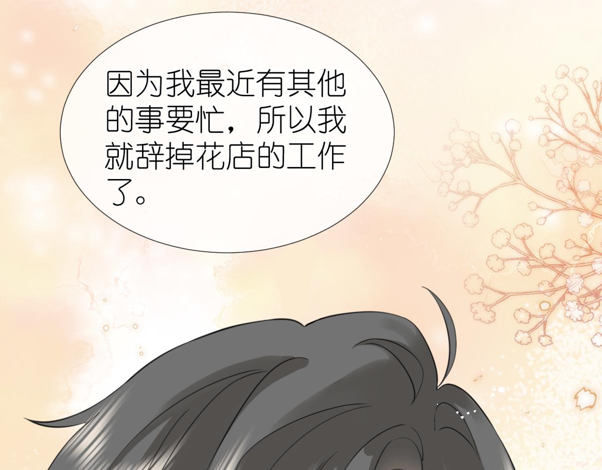 第10话 和她很像？62