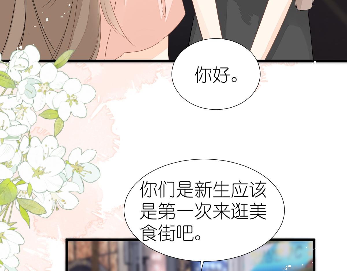 第8话 美食街的巧合74