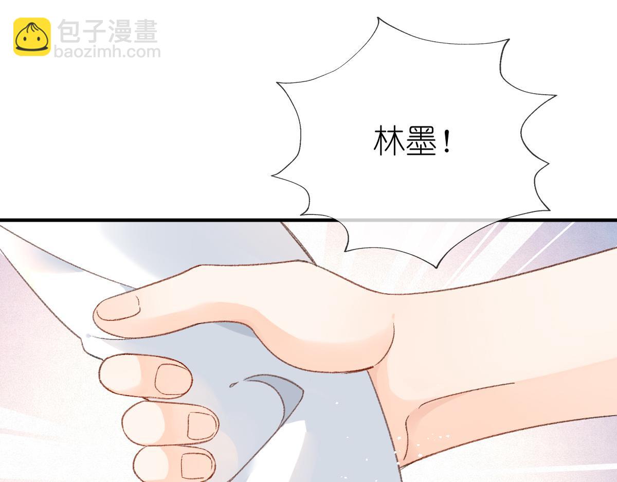 第12话 赴宴75