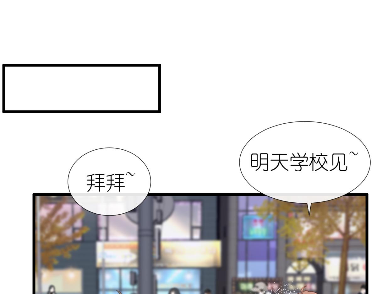 第9话 心动？！79