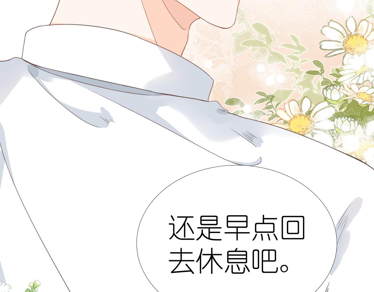 第15话 心结22