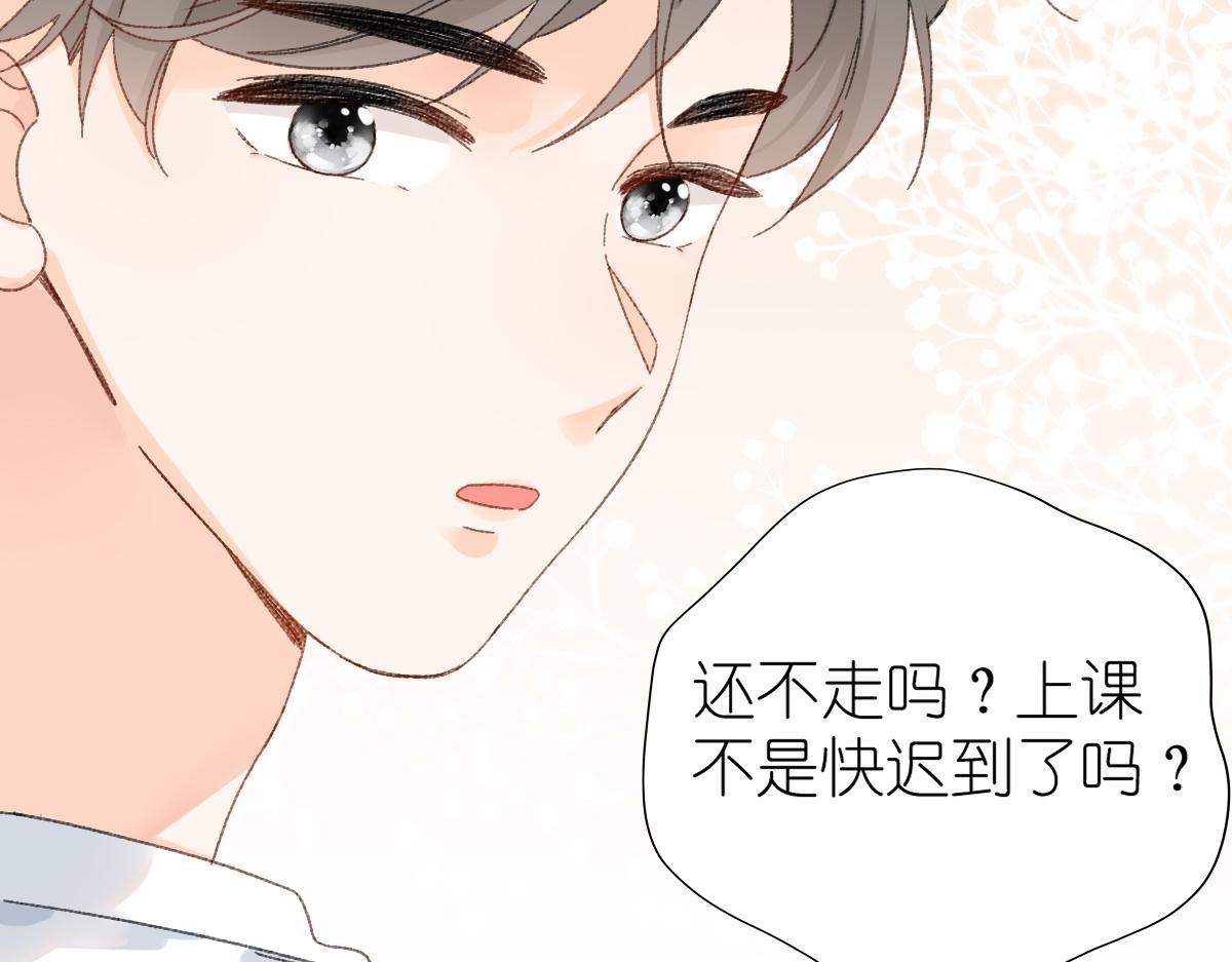 第11话 林间小道29
