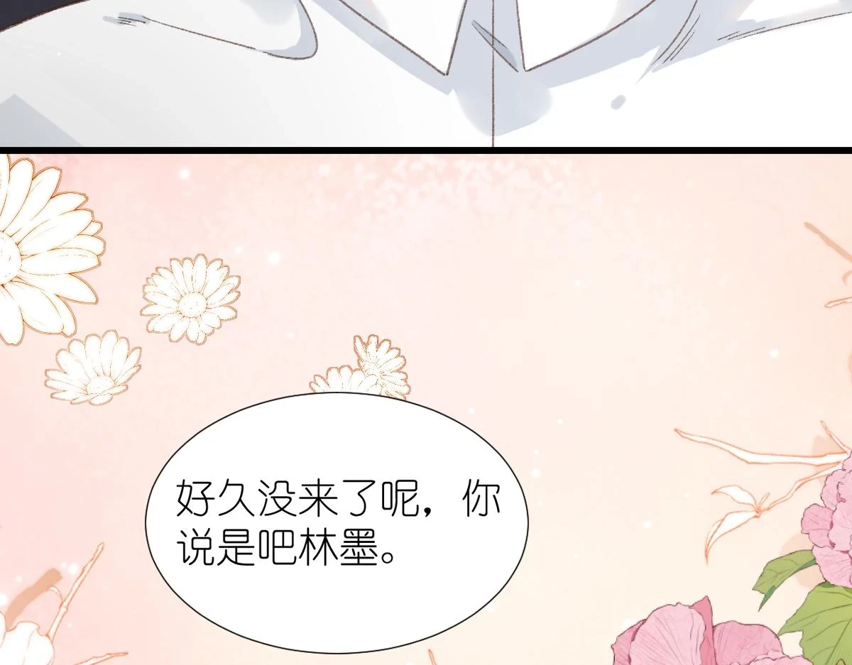 第13话 宴会63